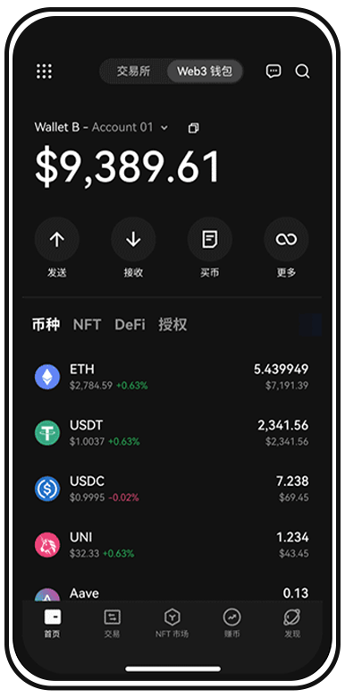 CGPay钱包app下载页面展示