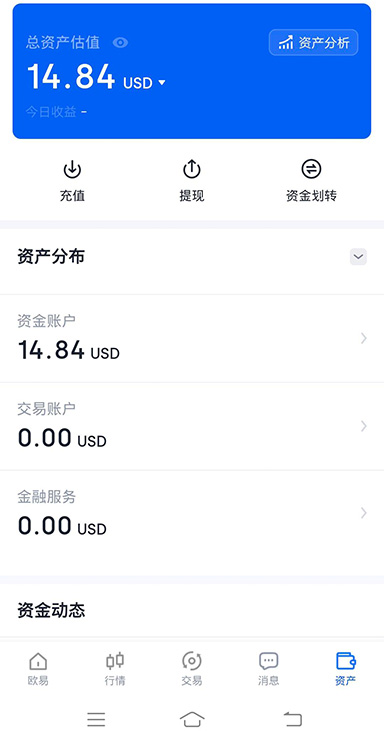 CGPay钱包app下载页面展示