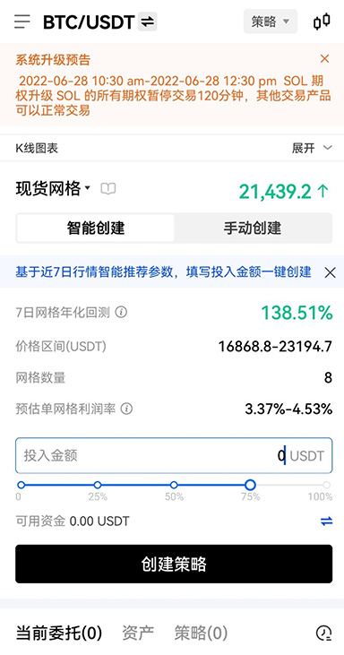 CGPay钱包app下载页面展示